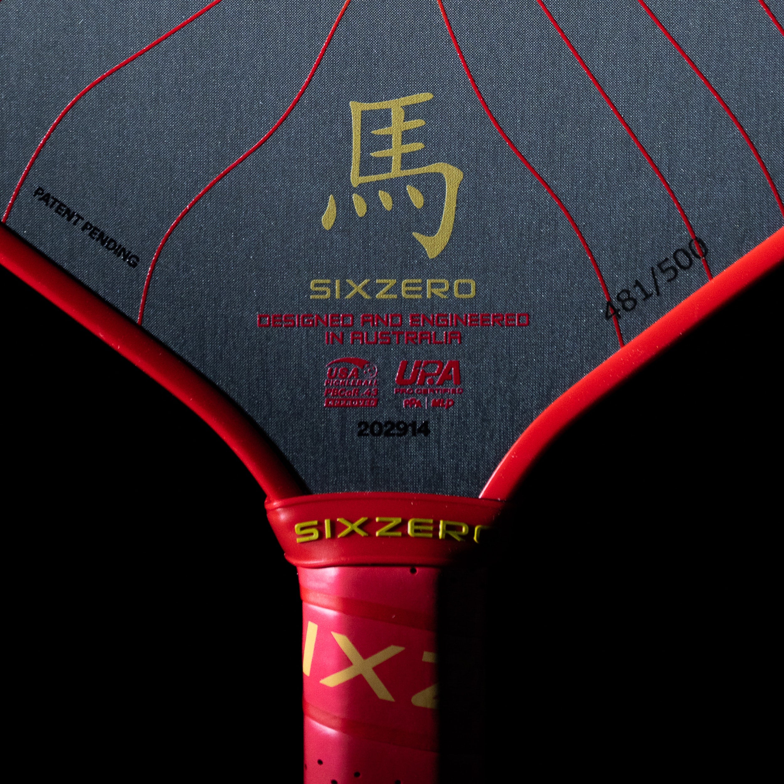 ꧁ Pierre d'Espoir ꧂様オーダーページ Black Opal Year of the Horse Edition | Limited Release Paddle